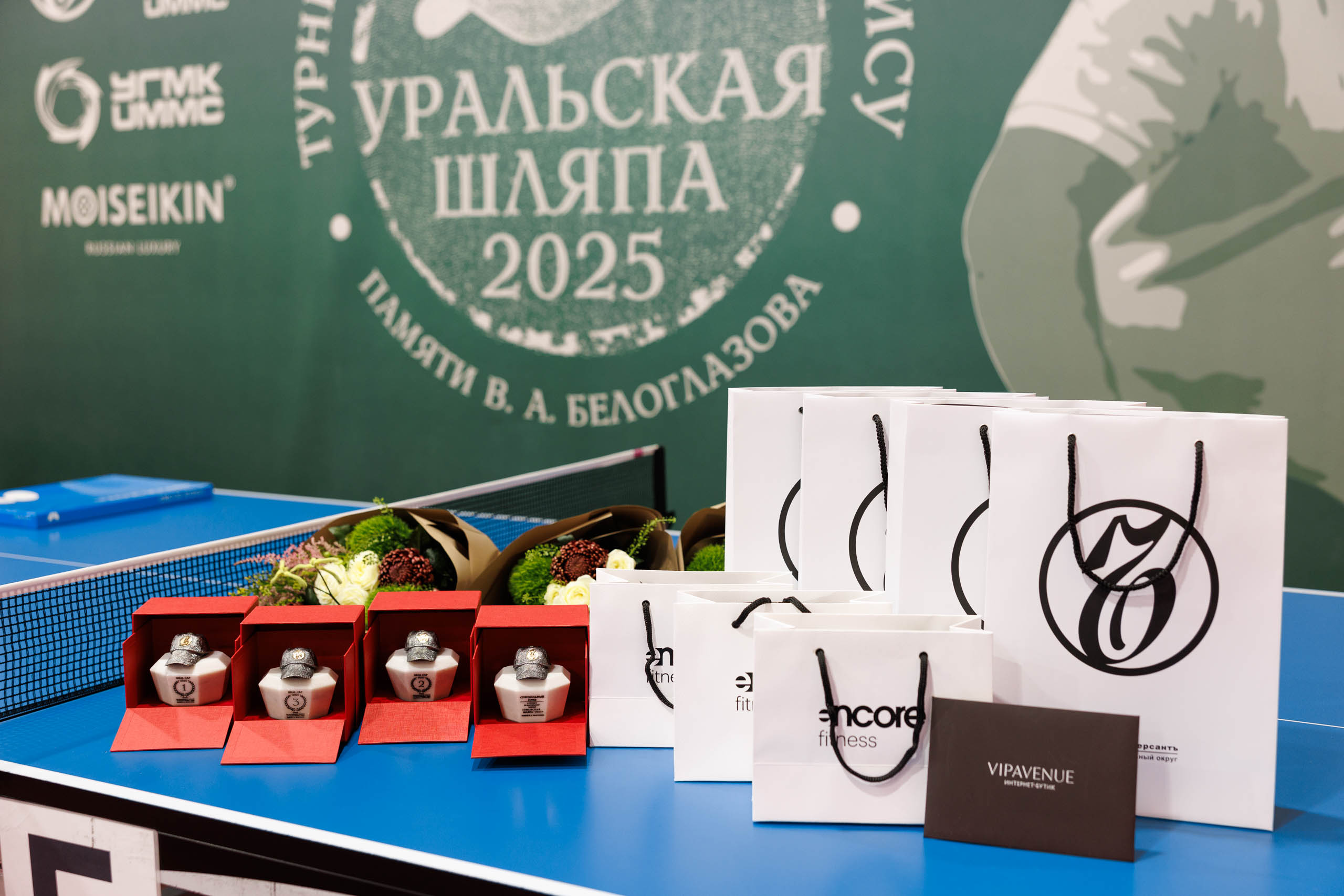 Уральская шляпа 2025