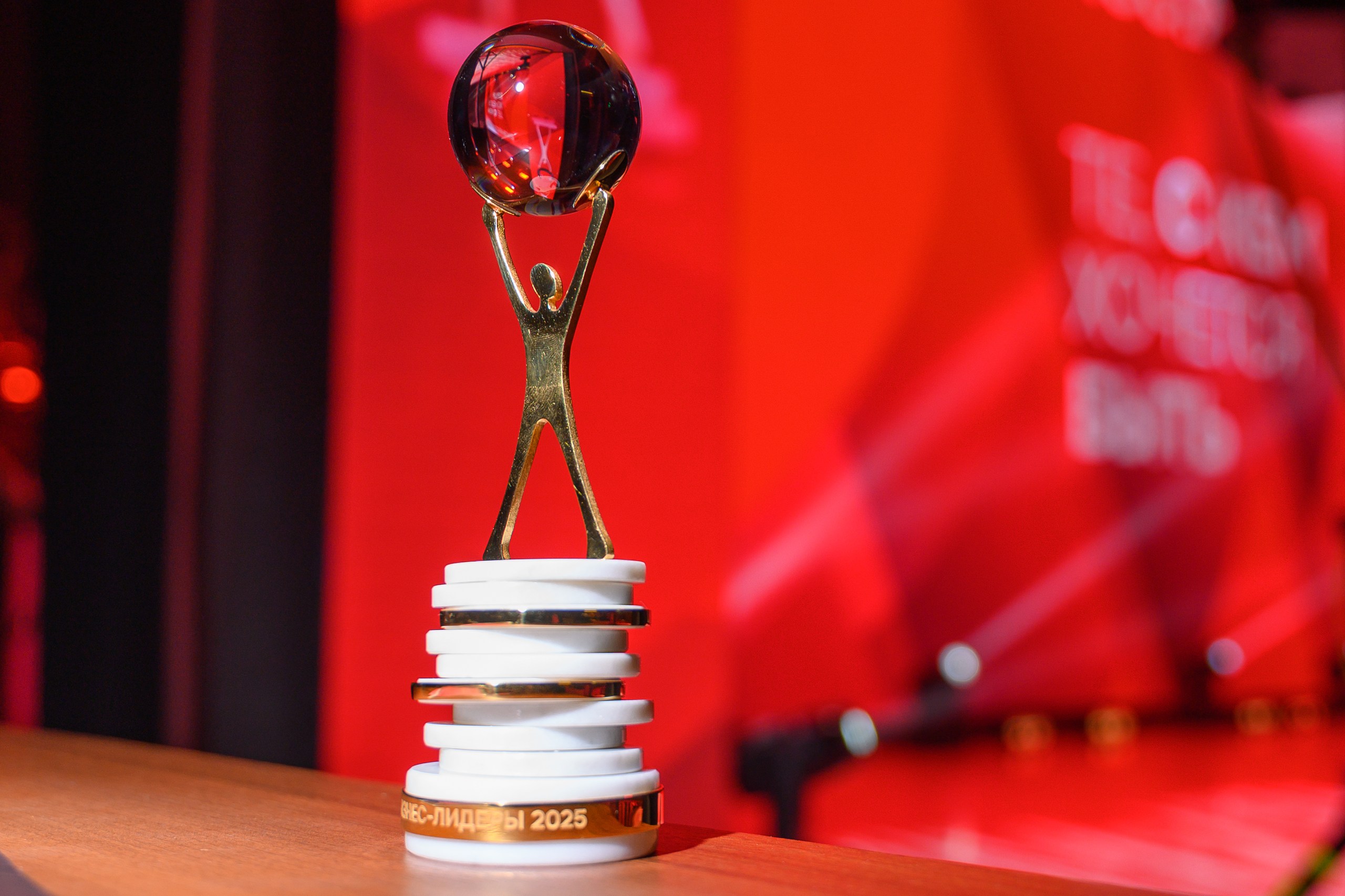 MOISEIKIN стал частью Премии «Бизнес!Лидеры»